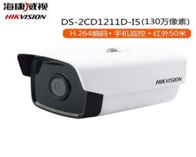 橘子直播免费下载2CD1211系列130W半球